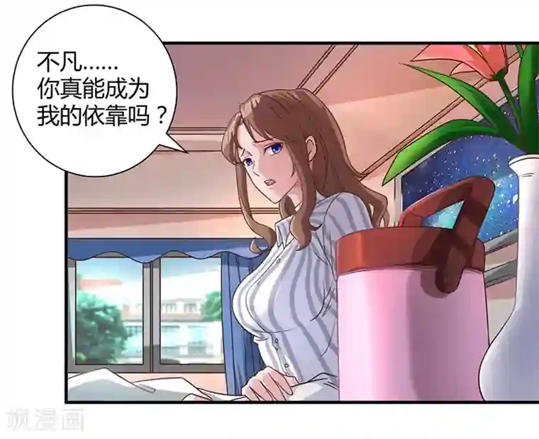 重生弃少归来第8话 车祸