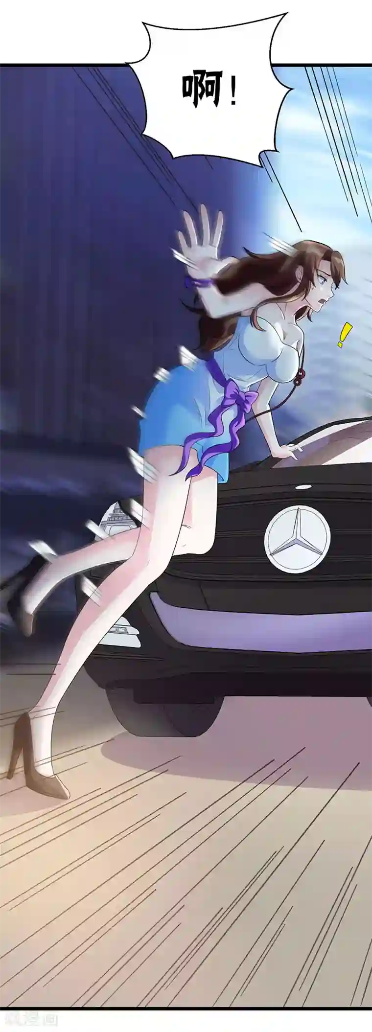 重生弃少归来第8话 车祸