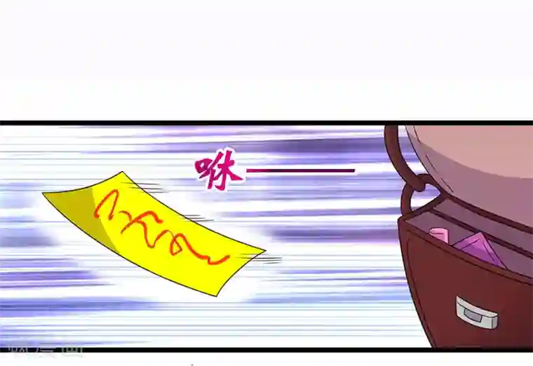 重生弃少归来第8话 车祸