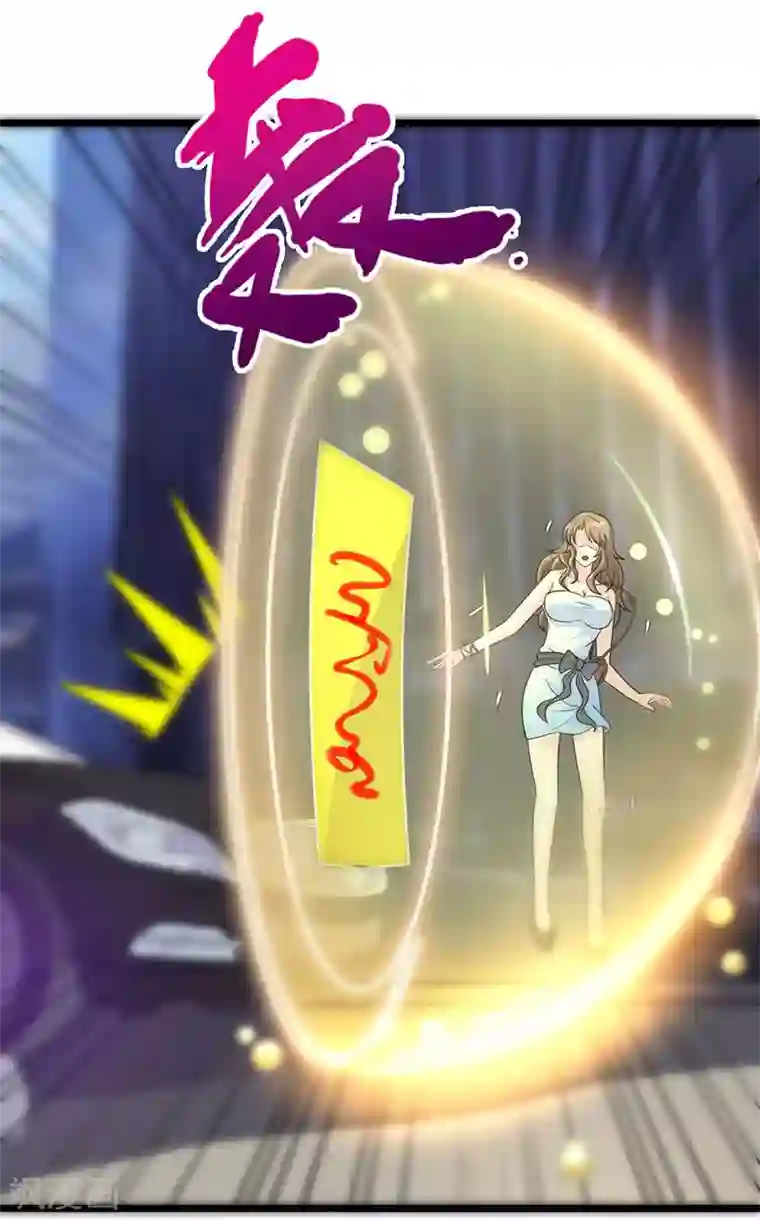 重生弃少归来第8话 车祸