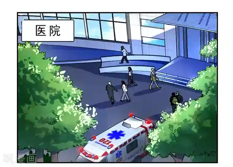 重生弃少归来第8话 车祸