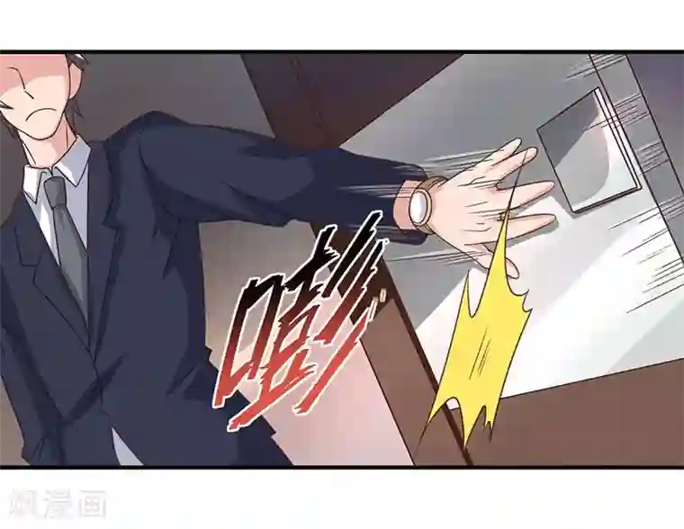 重生弃少归来第9话 代开会议