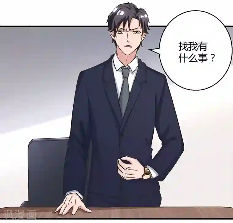 重生弃少归来第9话 代开会议