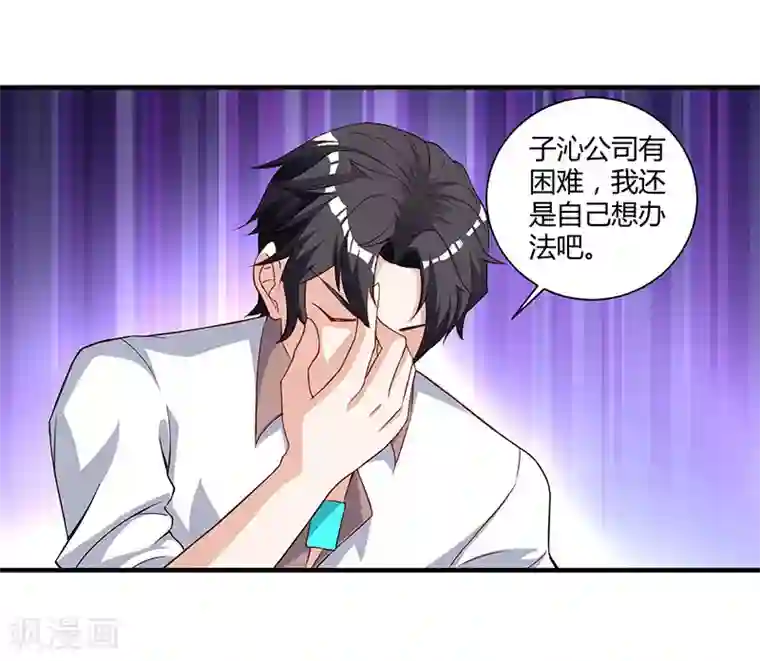 重生弃少归来第10话 金州褚天