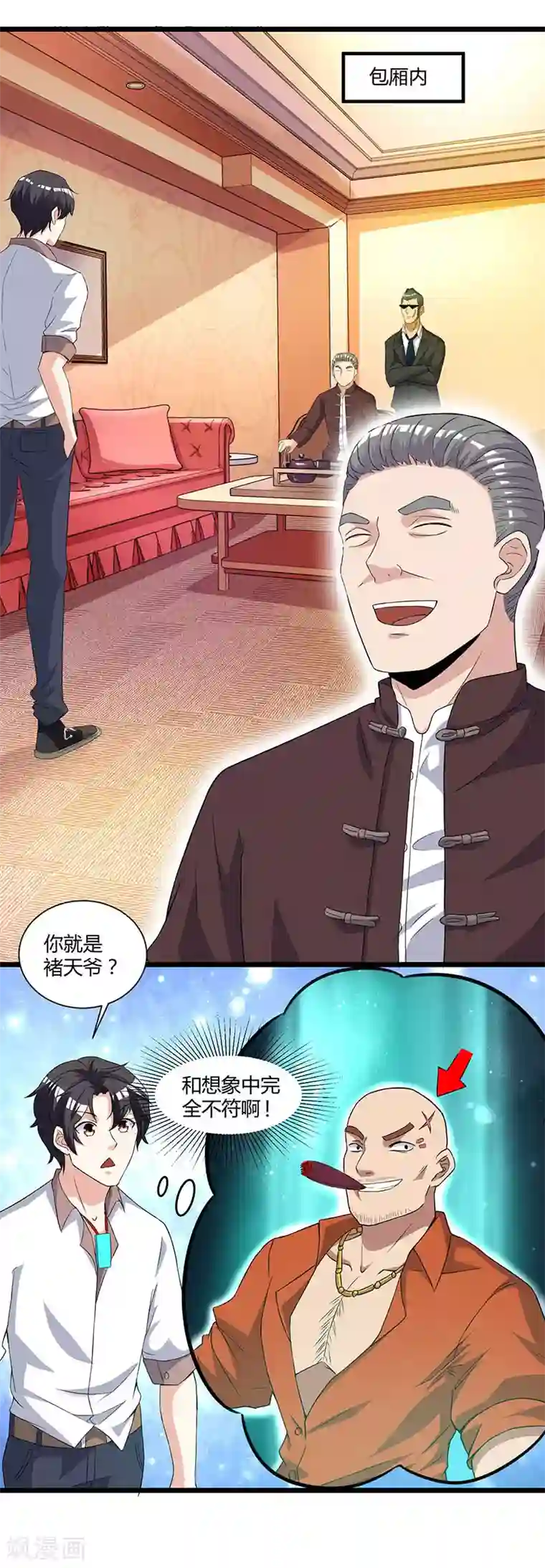 重生弃少归来第10话 金州褚天