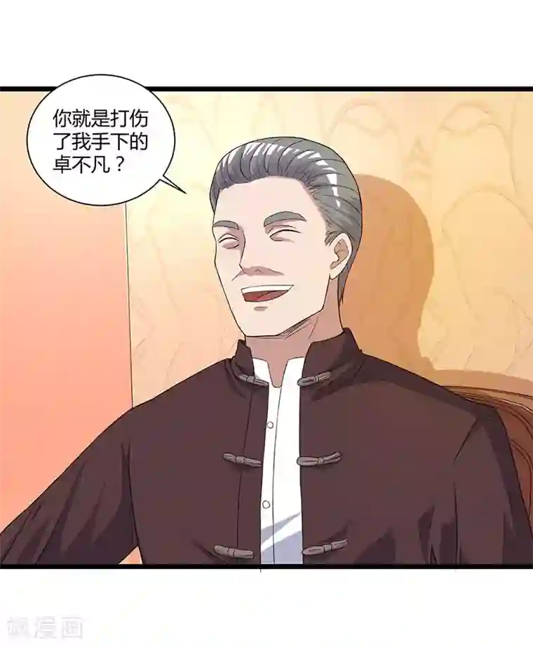 重生弃少归来第10话 金州褚天