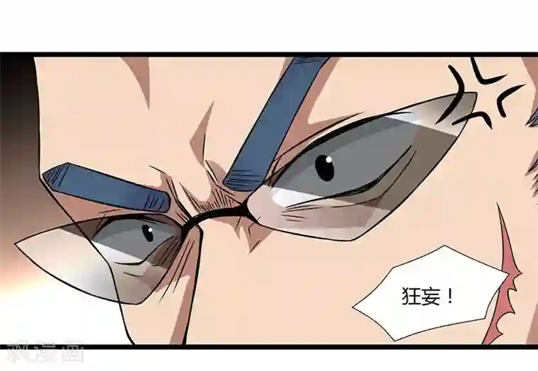 重生弃少归来第10话 金州褚天