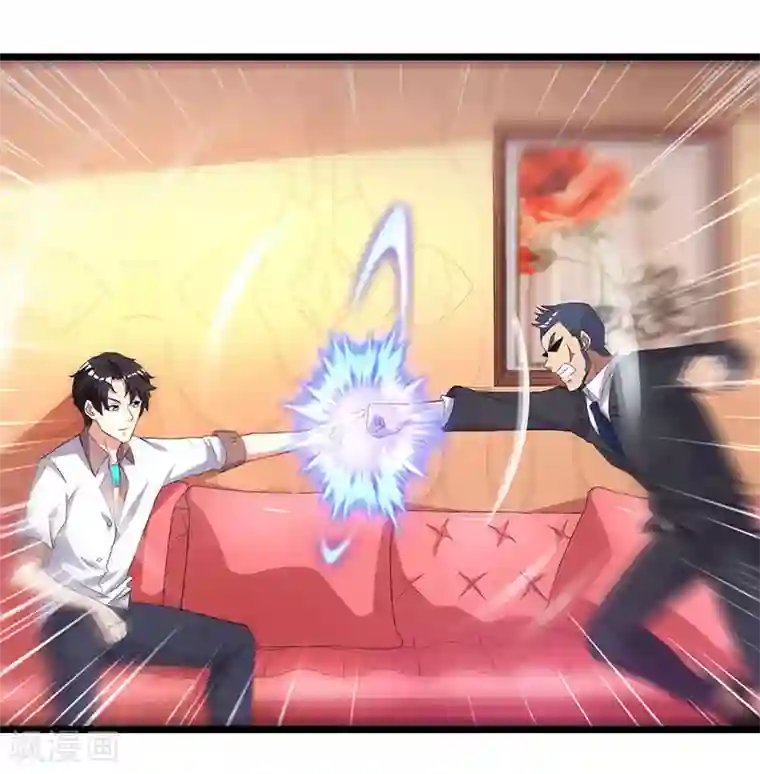 重生弃少归来第10话 金州褚天