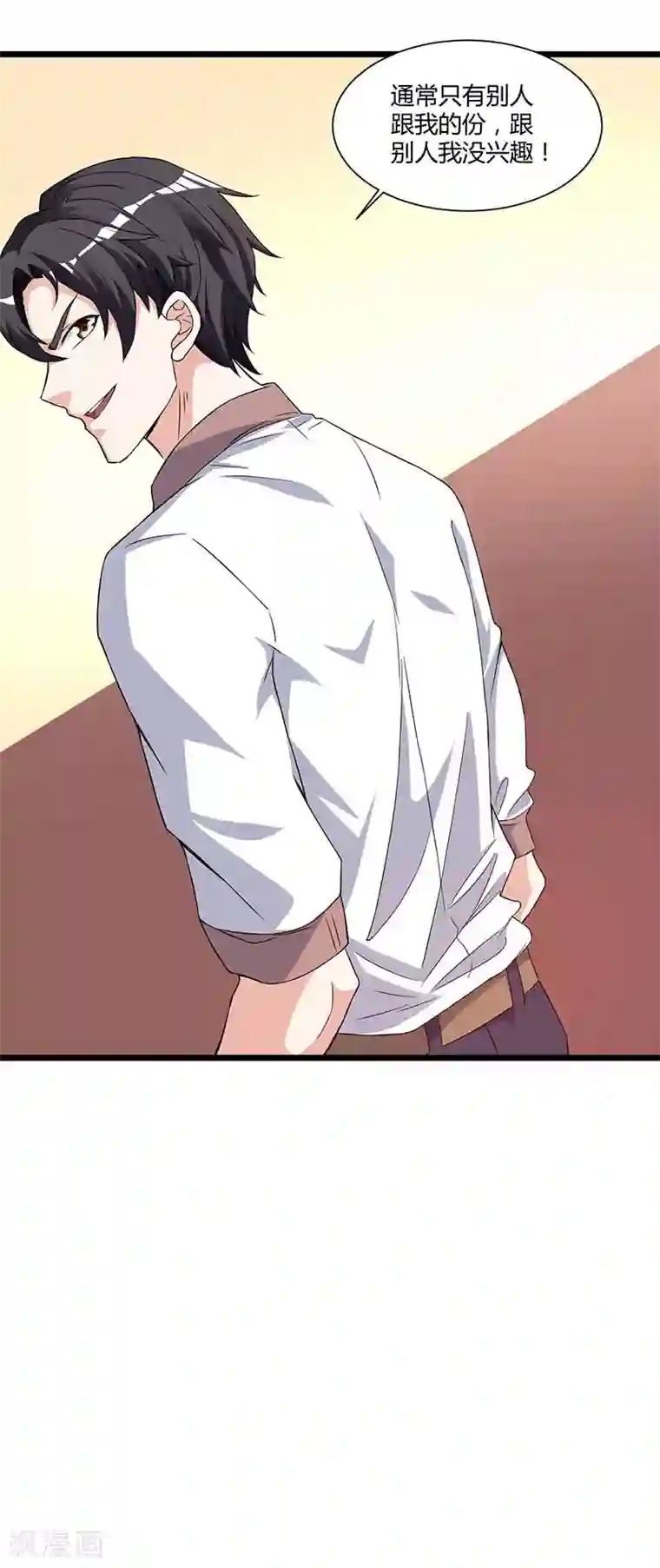 重生弃少归来第10话 金州褚天