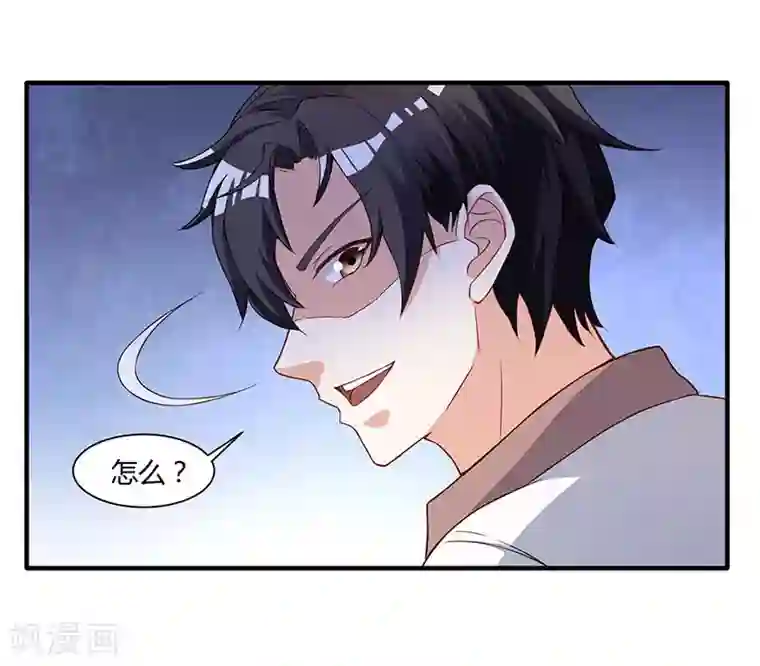 重生弃少归来第10话 金州褚天