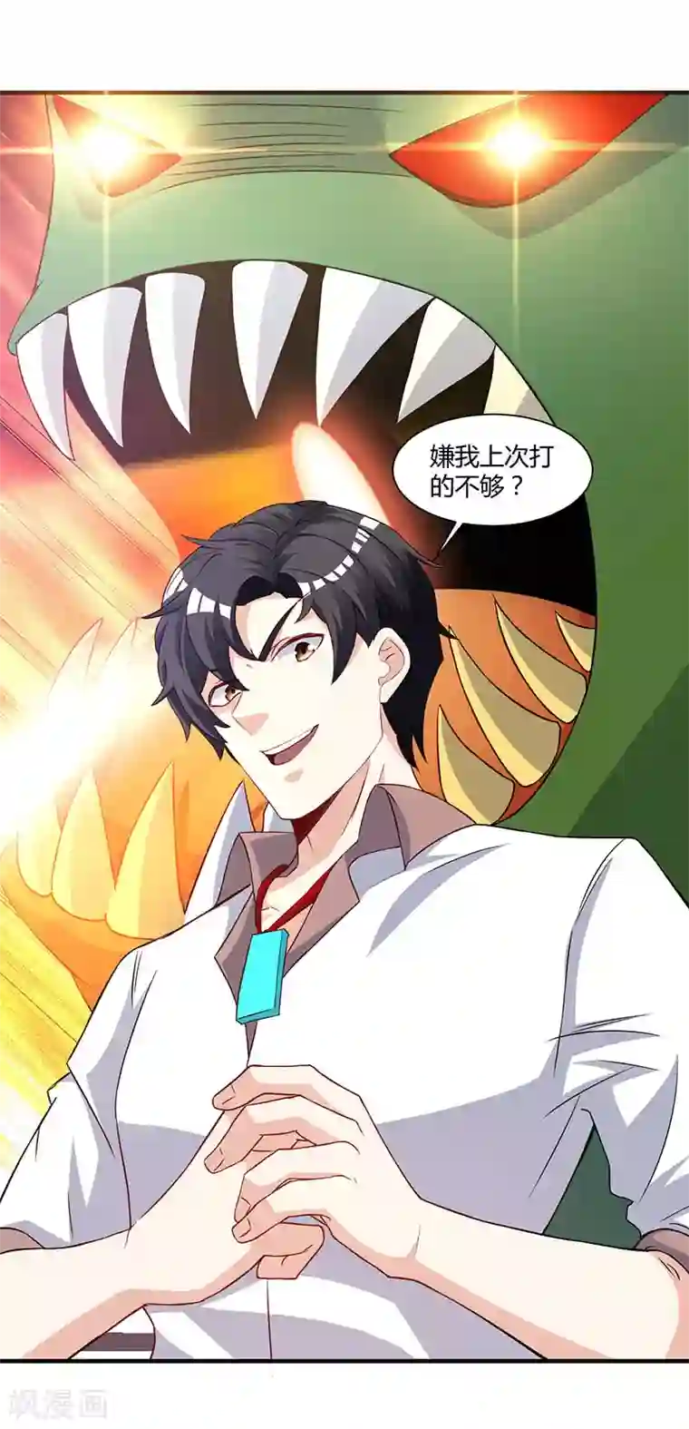 重生弃少归来第10话 金州褚天