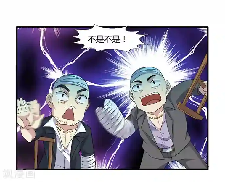 重生弃少归来第10话 金州褚天