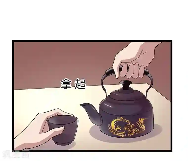 重生弃少归来第11话 佳人受辱