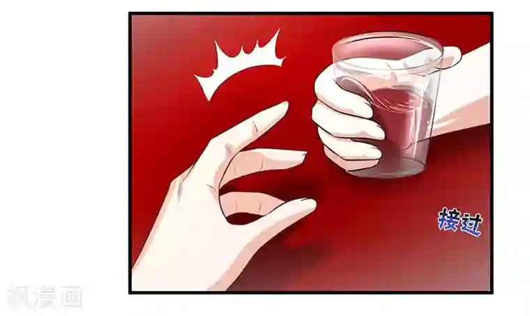 重生弃少归来第11话 佳人受辱