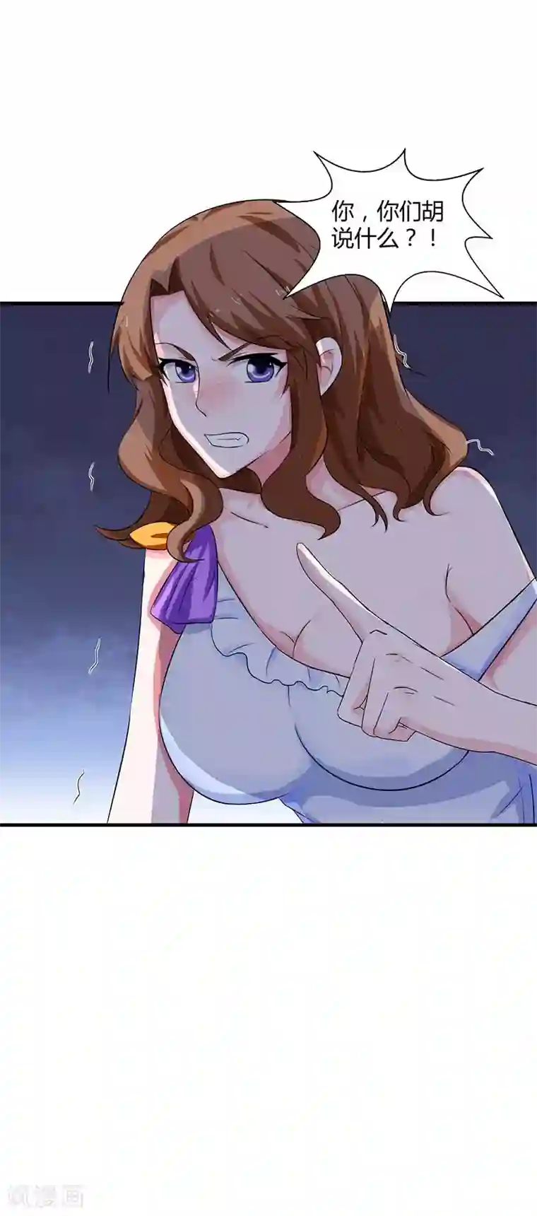 重生弃少归来第11话 佳人受辱