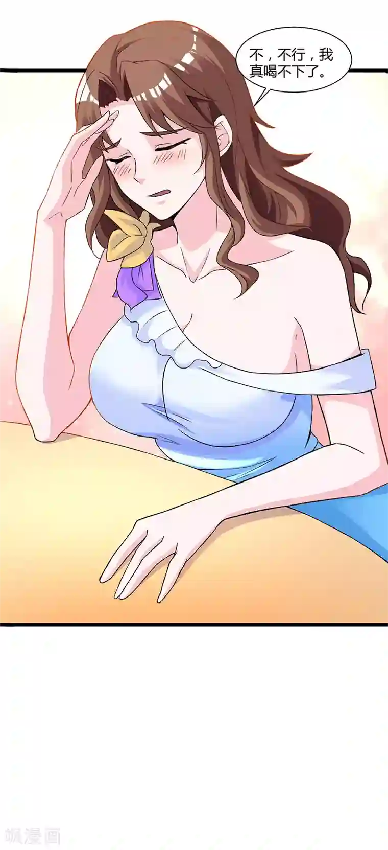 重生弃少归来第11话 佳人受辱