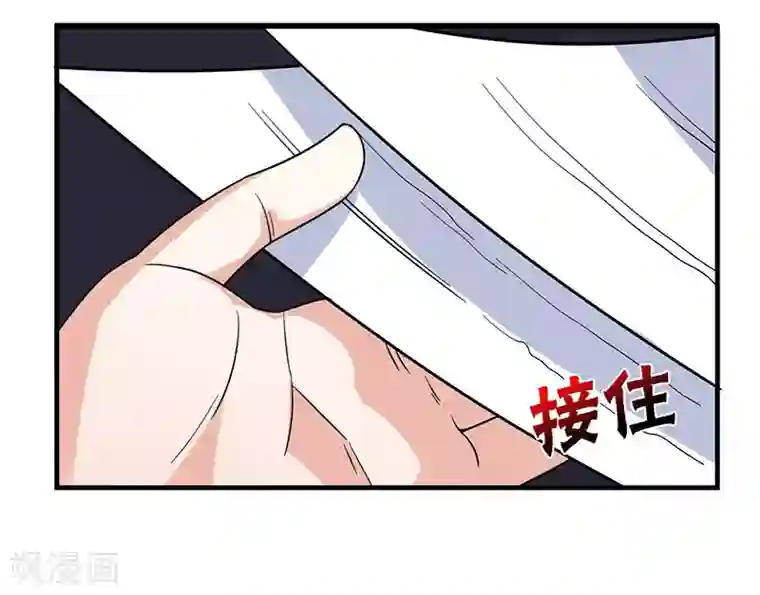 重生弃少归来第12话 为老婆出头