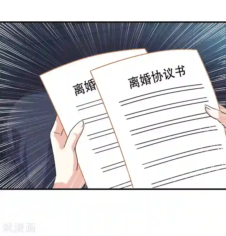 重生弃少归来第12话 为老婆出头