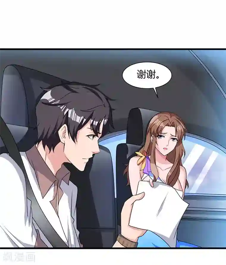 重生弃少归来第13话 我帮你拿回来