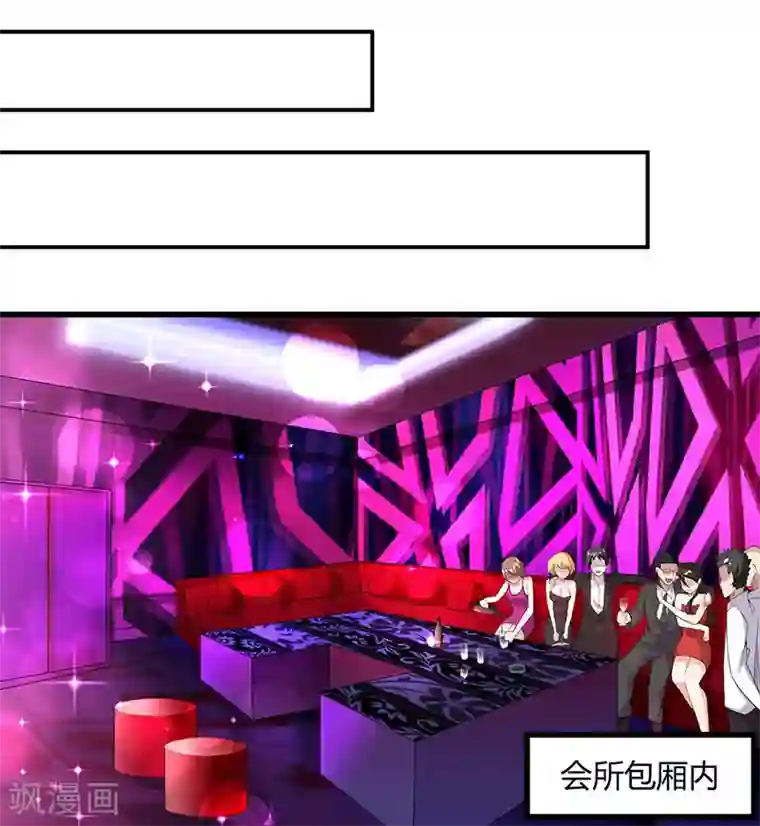 重生弃少归来第13话 我帮你拿回来