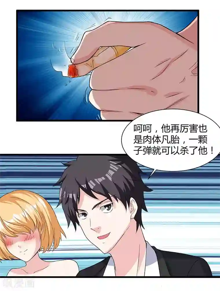 重生弃少归来第13话 我帮你拿回来