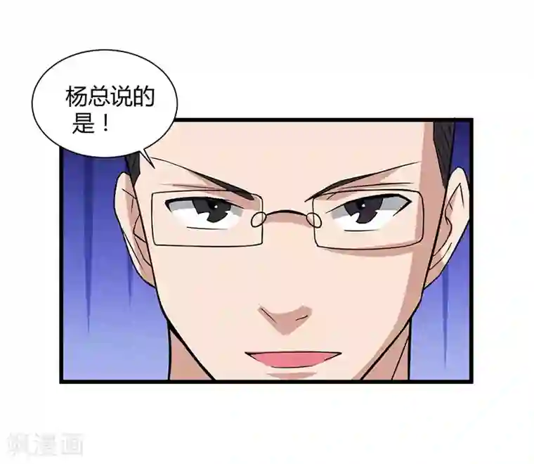 重生弃少归来第13话 我帮你拿回来