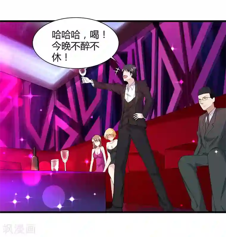 重生弃少归来第13话 我帮你拿回来