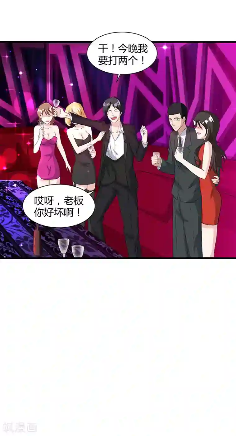 重生弃少归来第13话 我帮你拿回来