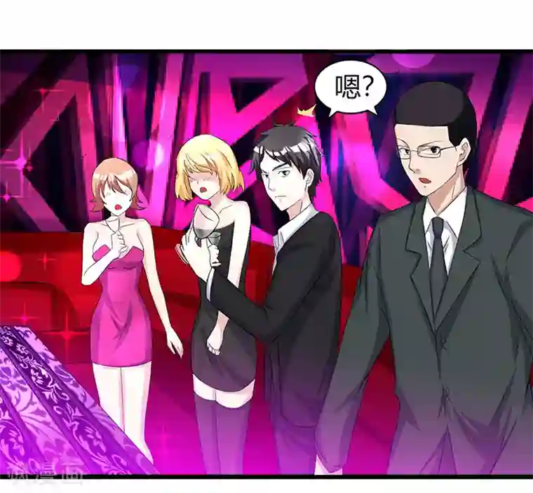 重生弃少归来第13话 我帮你拿回来