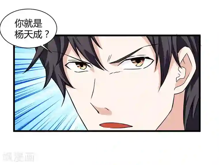 重生弃少归来第13话 我帮你拿回来