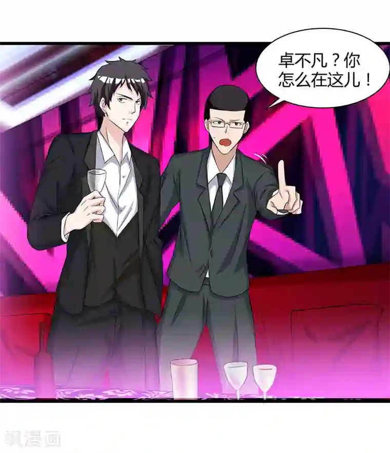 重生弃少归来第13话 我帮你拿回来