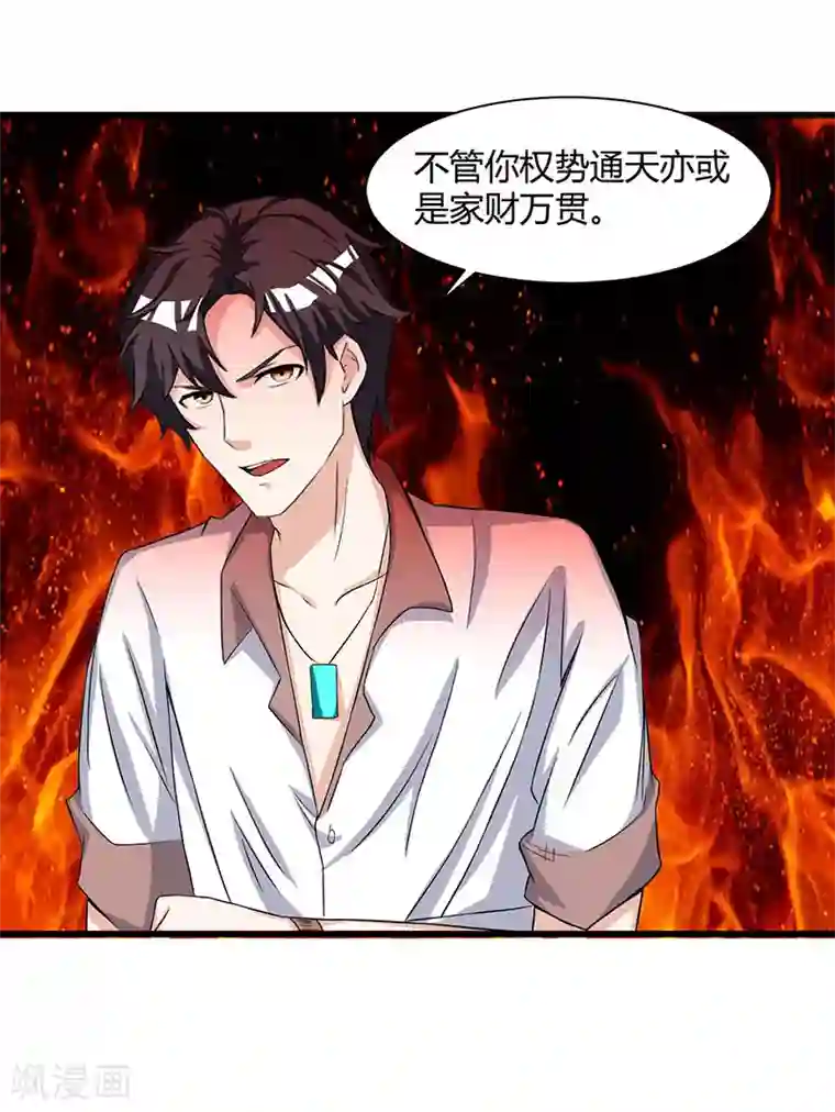 重生弃少归来第13话 我帮你拿回来