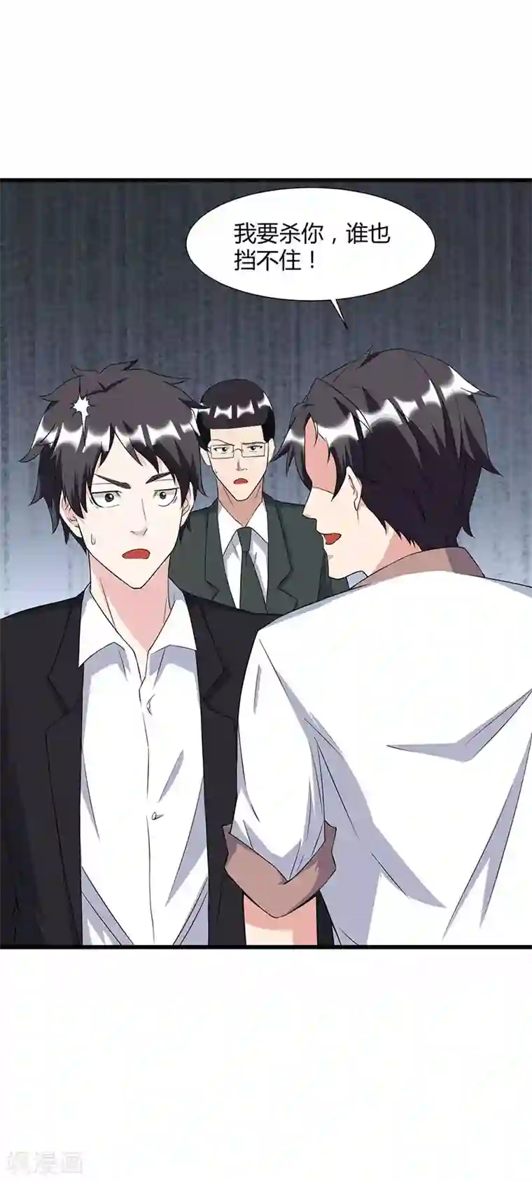 重生弃少归来第13话 我帮你拿回来