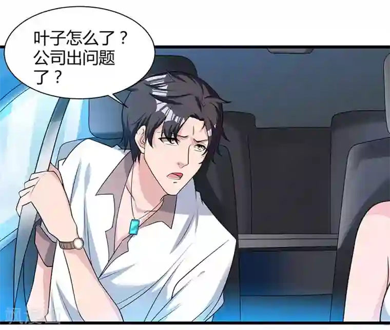 重生弃少归来第13话 我帮你拿回来