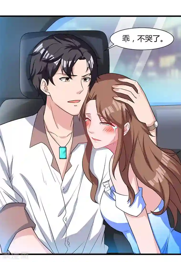 重生弃少归来第13话 我帮你拿回来