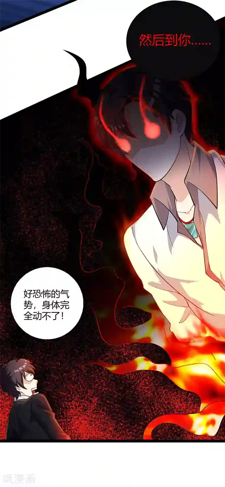 重生弃少归来第14话 一个都别想跑