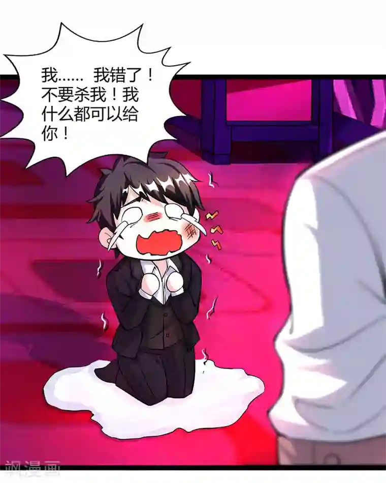 重生弃少归来第14话 一个都别想跑