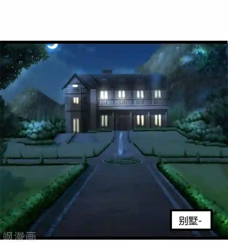 重生弃少归来第14话 一个都别想跑