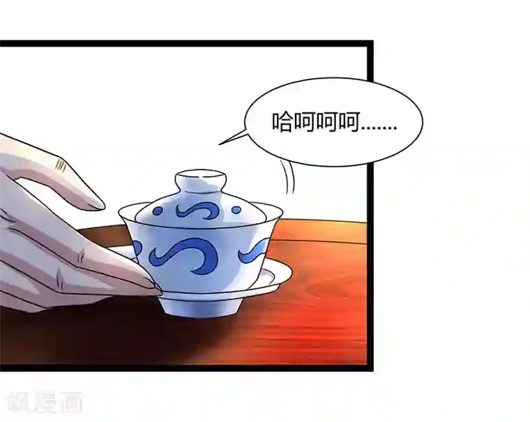 重生弃少归来第14话 一个都别想跑