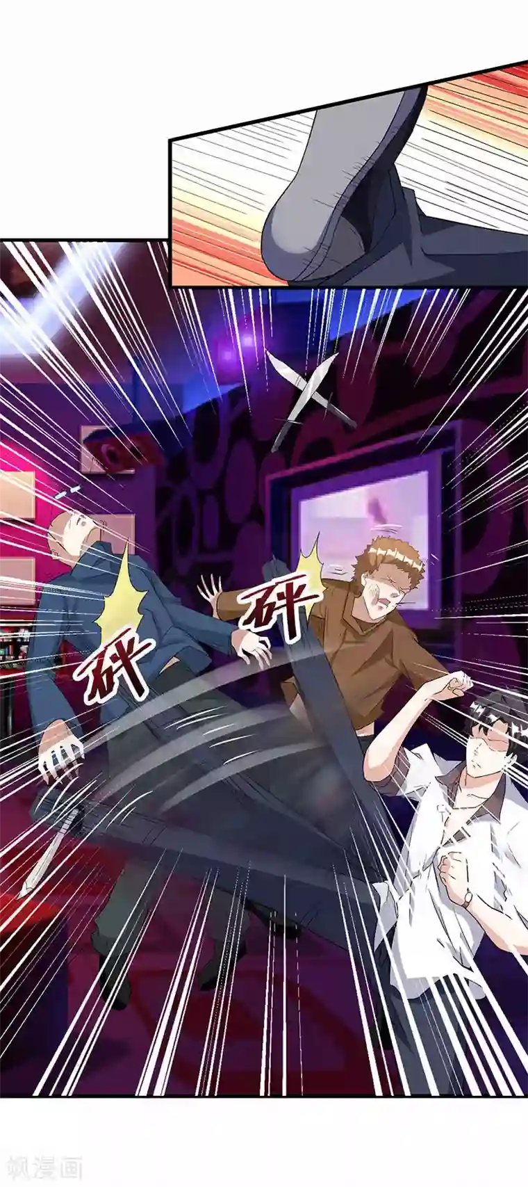 重生弃少归来第14话 一个都别想跑