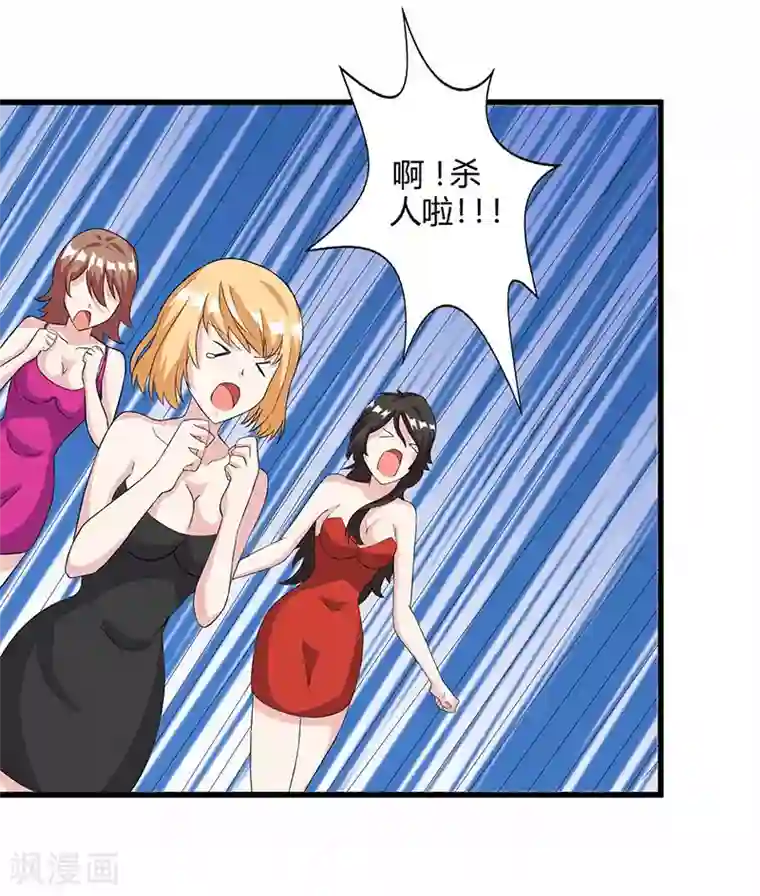 重生弃少归来第14话 一个都别想跑