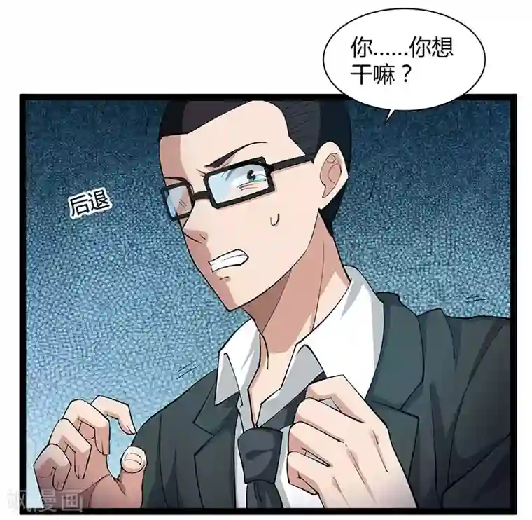 重生弃少归来第14话 一个都别想跑