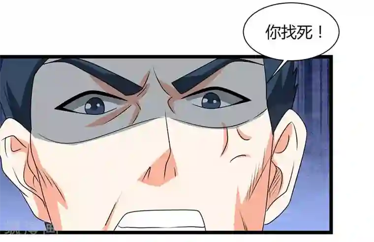 重生弃少归来第16话 出手救人