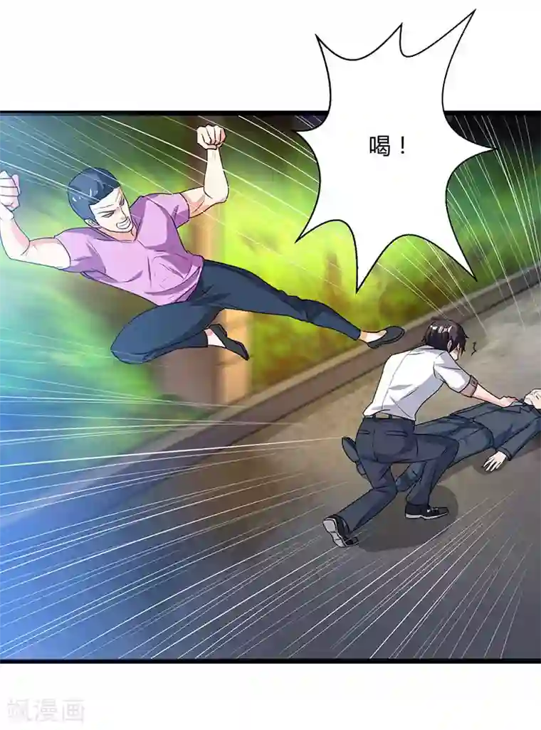 重生弃少归来第16话 出手救人