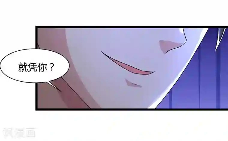 重生弃少归来第16话 出手救人