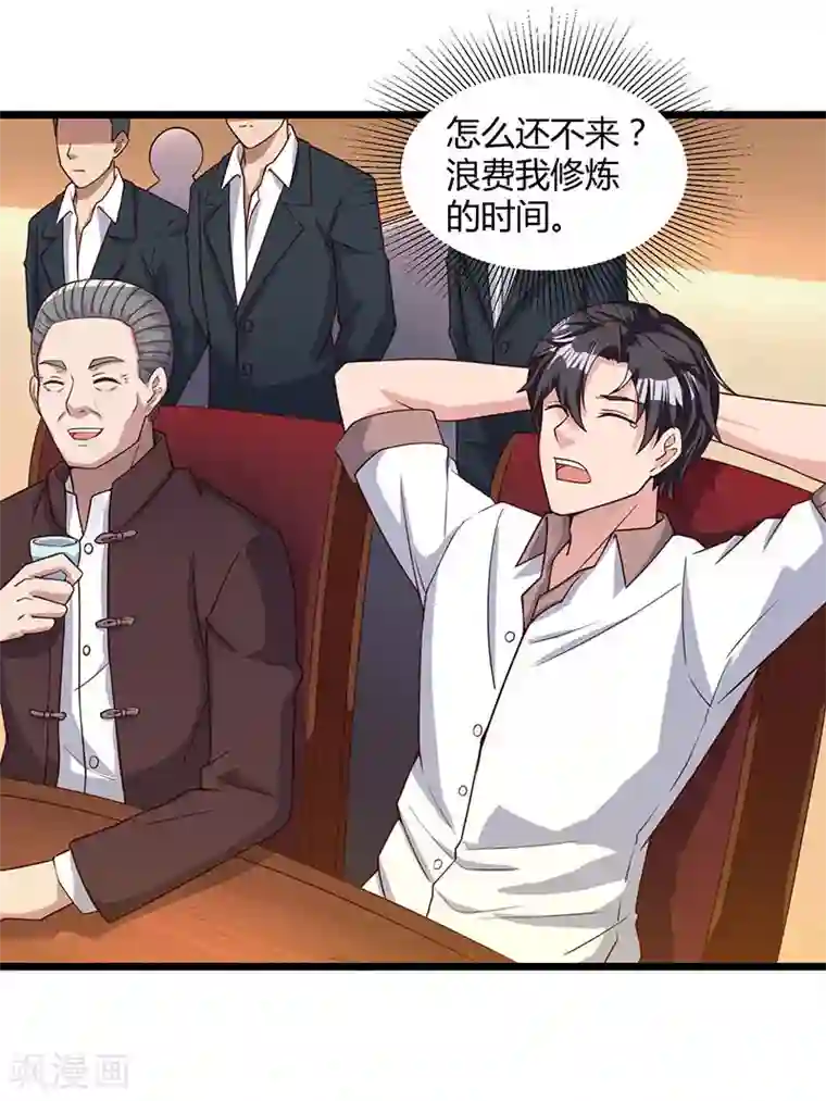 重生弃少归来第17话 来势汹汹