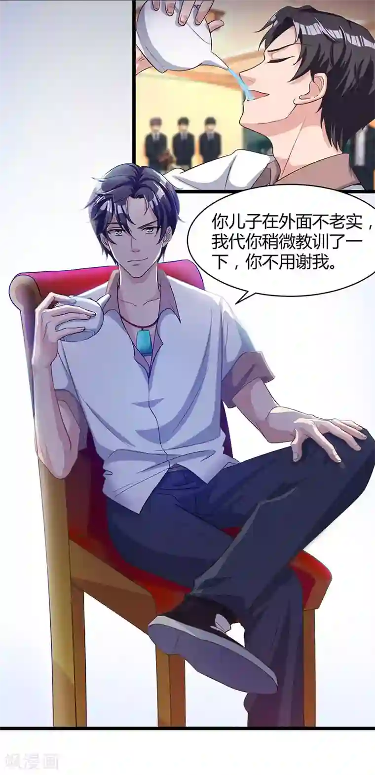 重生弃少归来第17话 来势汹汹