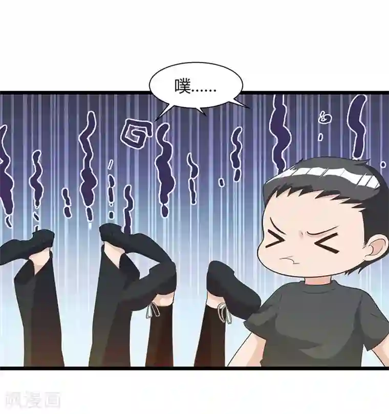 重生弃少归来第17话 来势汹汹