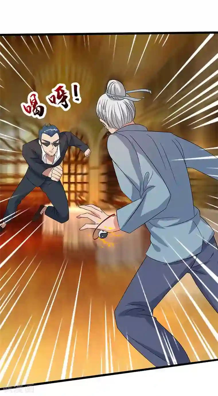 重生弃少归来第17话 来势汹汹