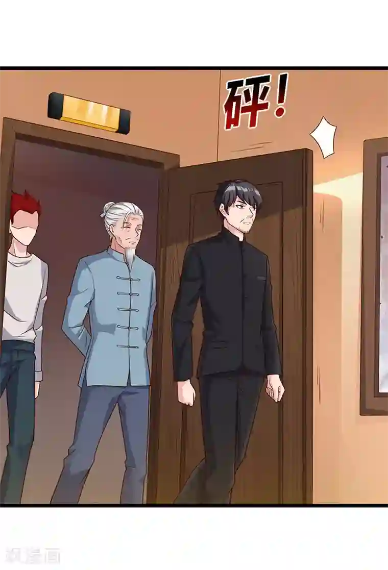 重生弃少归来第17话 来势汹汹